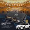 BeatSonic Genuine Audio Sound Kit with DSP TOON X Amplifier for Toyota Function, (DSP-T313)