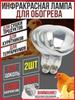 Livestock Heating Equipment