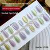 Dopamine Handmade Short Student Nail Strips: High-grade Whitening False Fingernails with Nail Art Stickers