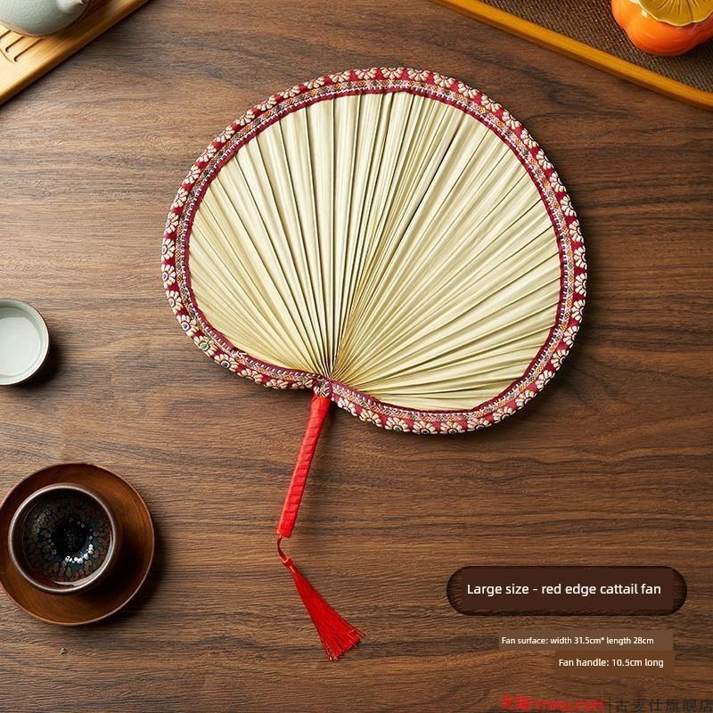 Traditional Leaf Palm Leaf Edging Cattail Leaf Fan Handheld Fan Retro Nostalgic Old Objects Natural Fan Surface Asymmetry