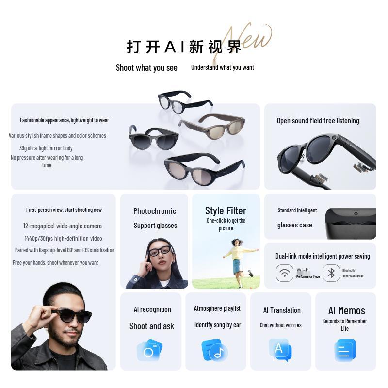 XiaoDu AI Glasses Pro