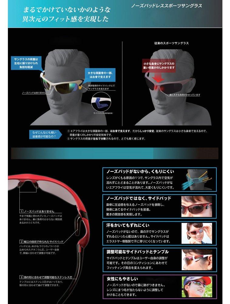 AirFly Sports AirFly Oval Gray C2 (AirFly) Nose-Padded Sunglasses, Lens, Red/Light AF-102