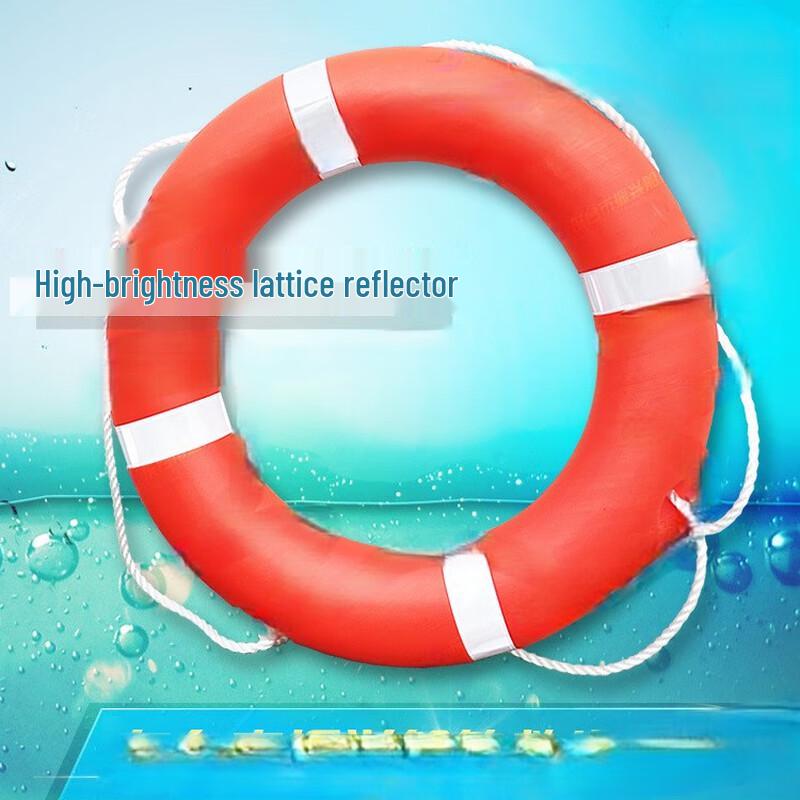 SANSHENG Adult Lifebuoy 1