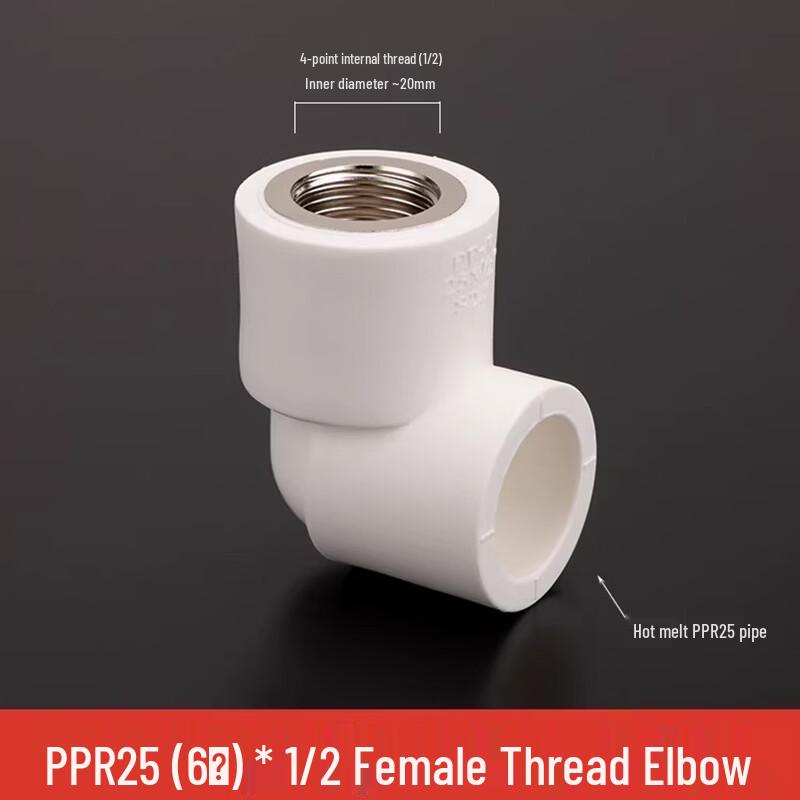 Saizes PPR Female Thread Elbow (5-Pack)