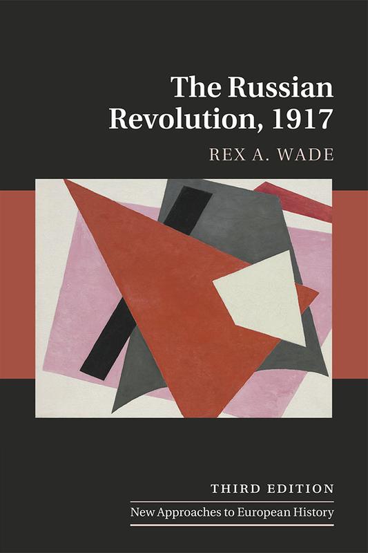 Революция 1917 произведения. Книги про революцию 1917.