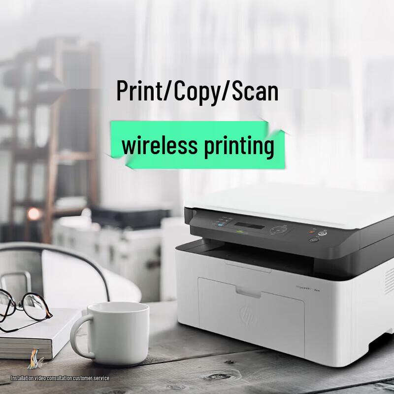 HP 1188nw Sharp Series Laser Multifunction Printer CN plug (adapter included)