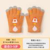 Cartoon Rocket Knitting Thickened Warm Outdoor Cold Protection Primary School Students Cute Children Winter Five-finger Wool Boys Gloves