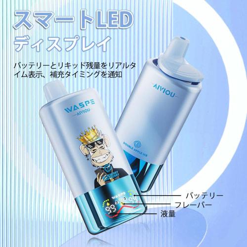 [60,000 Uses] Waspe Disposable Electronic Cigarette, 60,000 Uses, 54ml Large Capacity, Portable Vape, LED Display, Explosive Smoke, 650mAh Battery, Ty