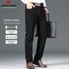 Pierre Cardin Men's Straight-Leg Stretch Cotton Business Casual Jeans