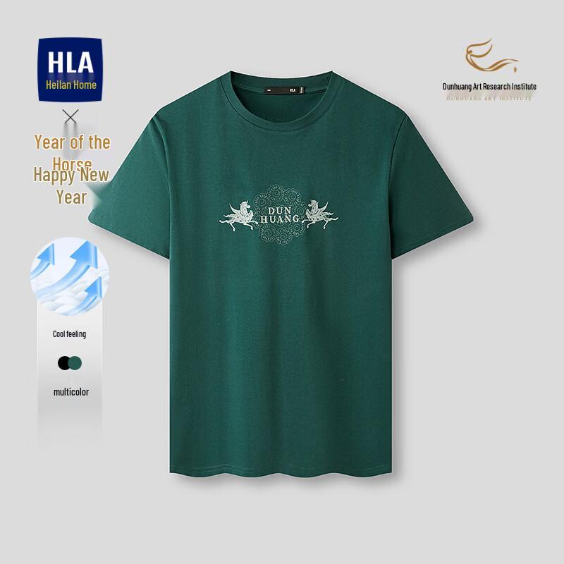 HLA Men s Cooling Short Sleeve T-Shirt XL