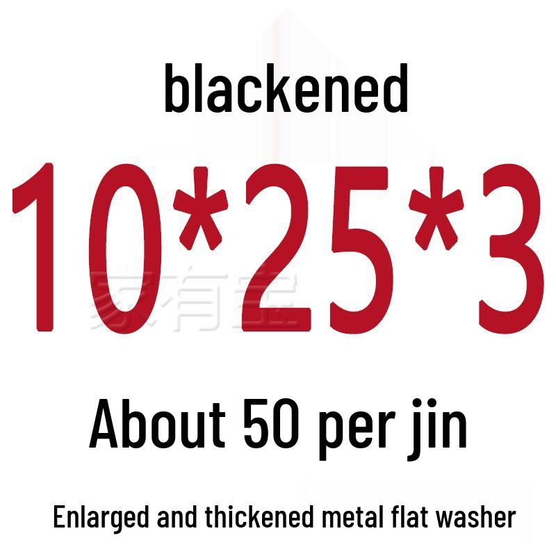 Round Blackened Thickened Metal Washer (M4-M16)