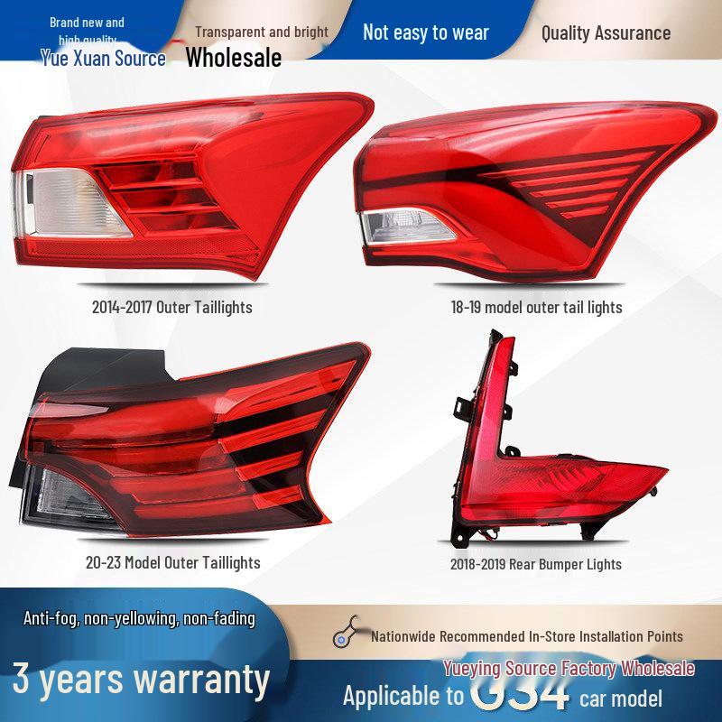 Compatible Rear Tail Light Shell for 14, 18, 21, 23 GAC Trumpchi GS4 - Brake and Reversing Outer Cover Rear Bumper Light.