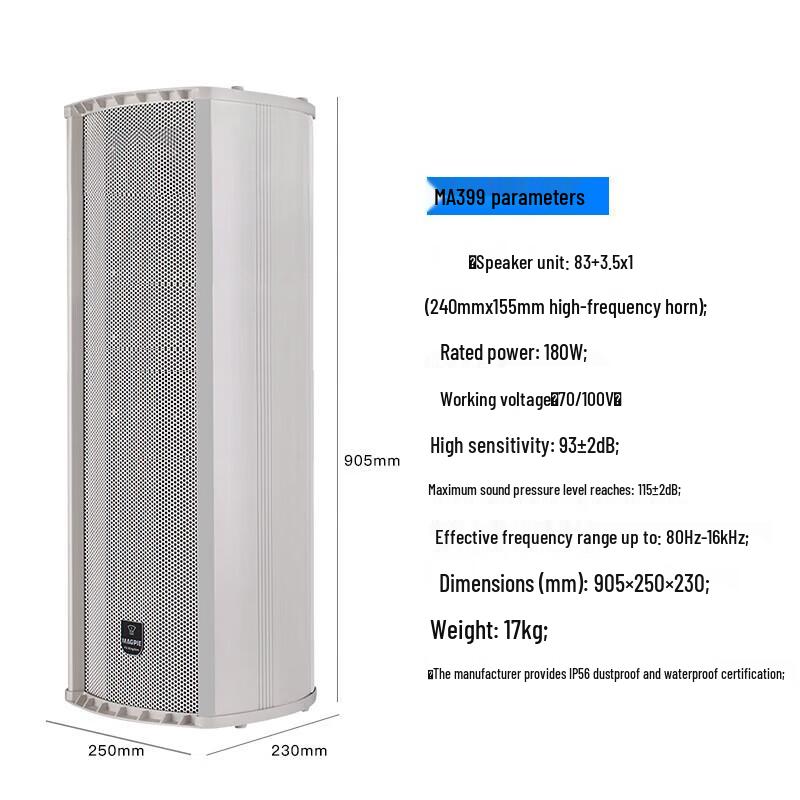 Lingque MA399 Outdoor Waterproof Sound Column Speaker