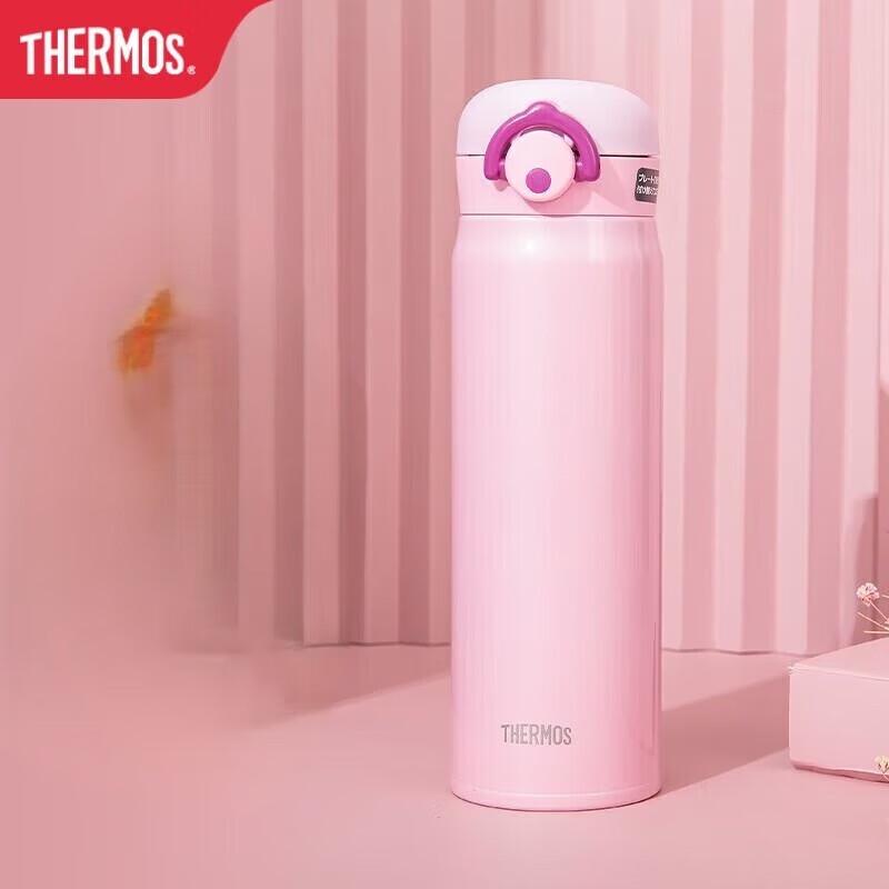 Thermos Lightweight Stainless Steel Vacuum Flask