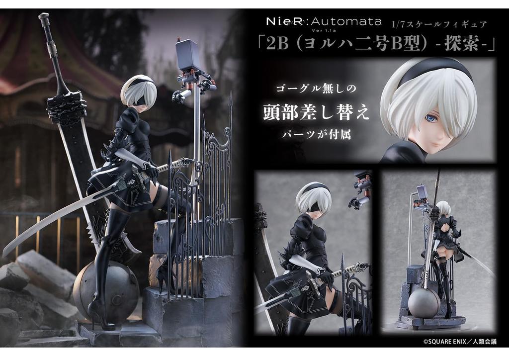 PROOF TV Anime 2B Type Scale PVC Painted Complete Figure "NieRAutomata Ver1.1a" (YoRHa No.2 B) -Exploration- 1/7