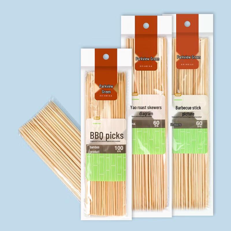 Fangcao Land Bamboo BBQ Skewers