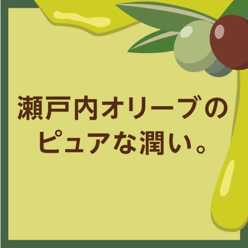 Pelican Soap Pelican Family Soap Olive 2P (80g X 2)