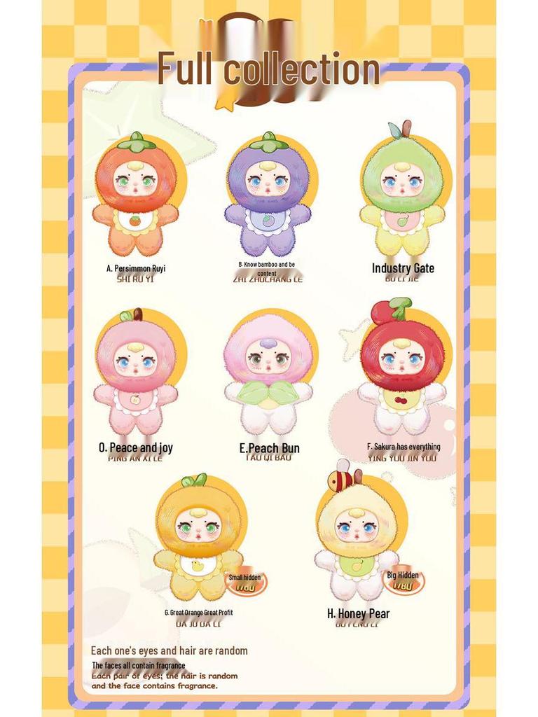 MM Milk Candy Plush Doll: Cute Cartoon Fruit Plush Blind Box Desktop Ornament