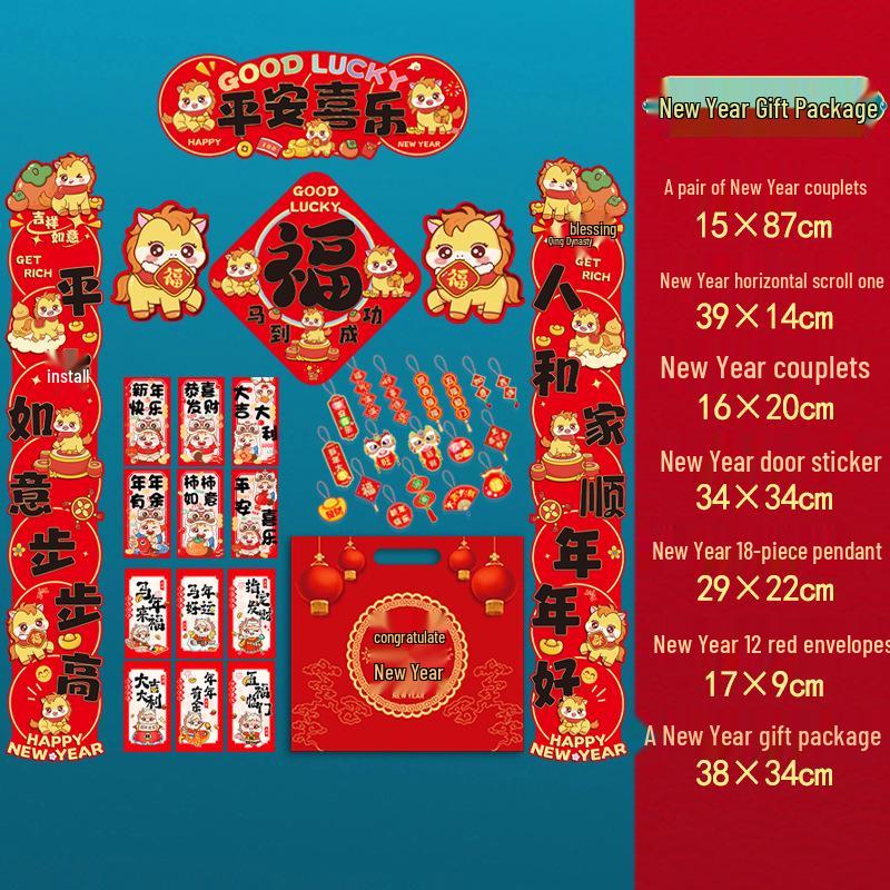 2026 Year of the Horse Spring Festival Door Decoration Set with Custom Fu Character and Spring Couplets