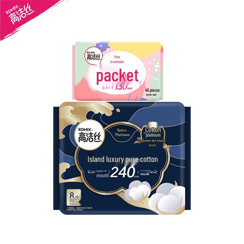 Kotex Island Luxury Pure Cotton Sanitary Pads & Unscented Pantyliners