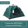 Portable Pop-Up Camping Tent with Sun & Mosquito Protection