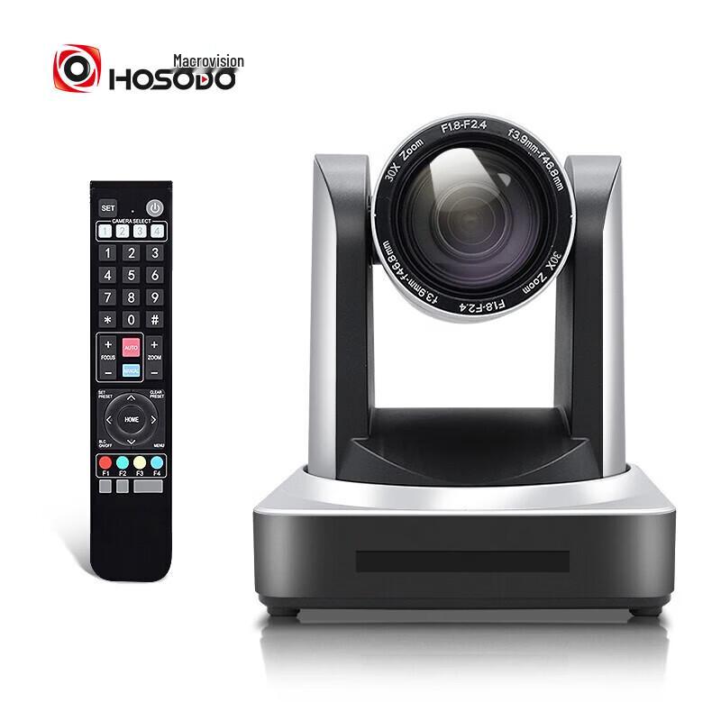 Hongshidao HD Video Conference Camera (CN version)