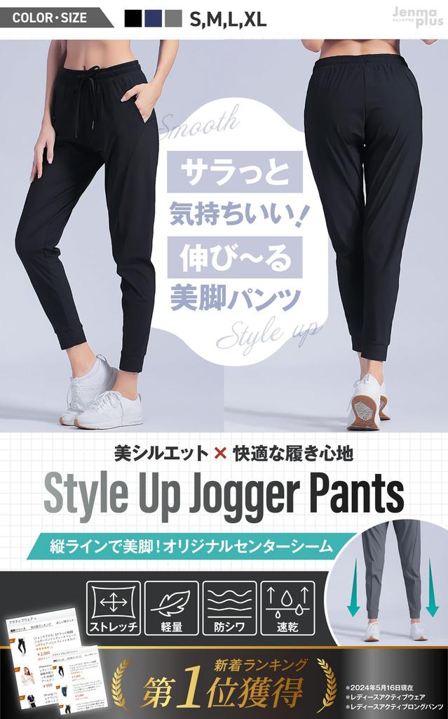 Und Jogginghose für Training cool cooles Bein [Gemma Plus] [Geschmeidig bequem] Damen, Sommer, tragen, Hosen, Fitness, Sport, Training, Sportbekleidung,