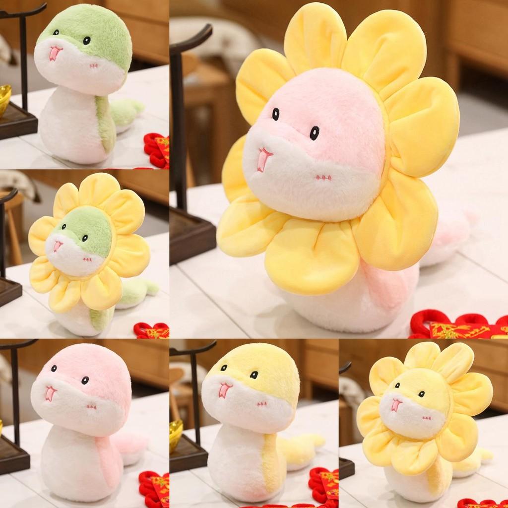 Adorable Sunflower Plush Toy Snake Year Of The Snake Zodiac Mascot Gift For Weddings And Company Events