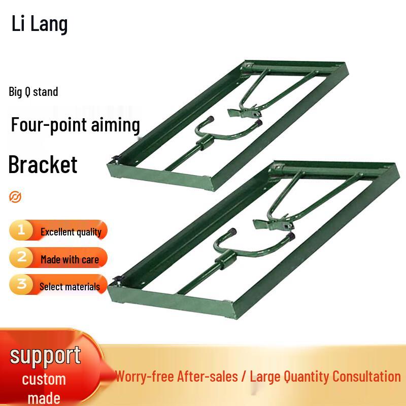 4-Point Aiming Support Bracket
