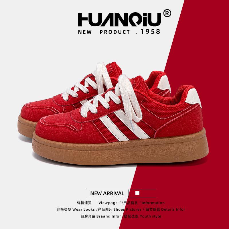 Global red German training shoes women's ZHQ68119 new summer versatile shoes children's soft-soled breathable casual shoes women