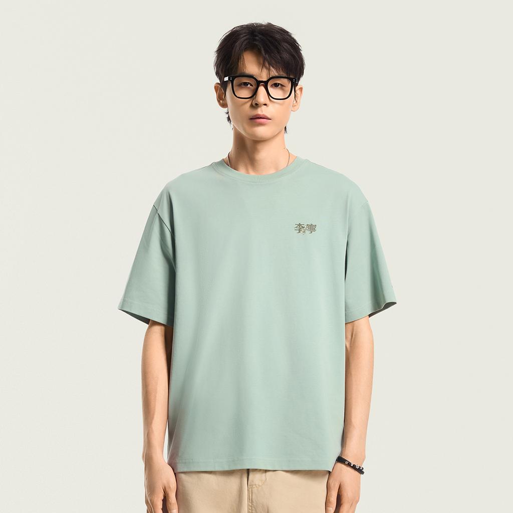 Li-Ning Loose Fit Round Neck Letter Couple T-Shirt Unisex Tops ATSW309-5