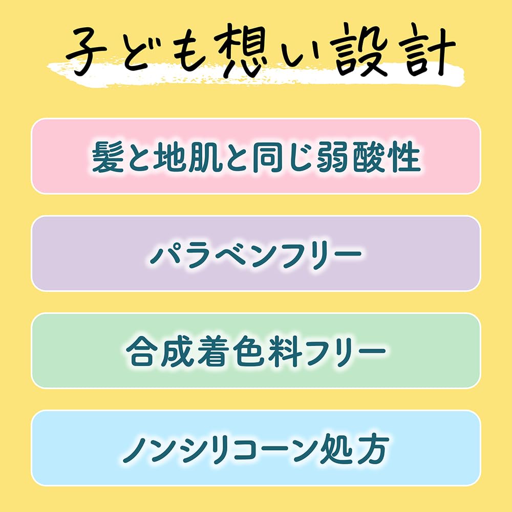 Merit Kids Foaming Shampoo Set of 3 No-Rinse Refill, 270ml,