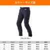 Yamaha Motor Riding RY2001 Windstop Softshell Co., Ltd. Autumn/Winter Pants, Pants, XL, Q1D-RST-Y29-00X