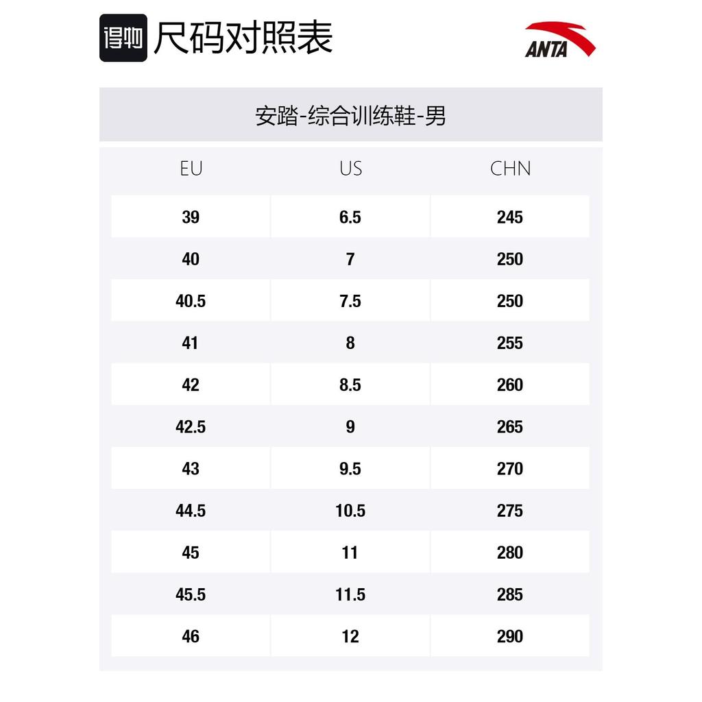 ANTA Training Shoes Men's Low top Ivory White/Black 112047786-5