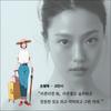 My First Summer, Wanju / Kim Geum-hee's new full-length novel / Korean Novel