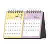 Sunstar Stationery Snoopy Goods Character Calendar 2027 Desk Type 2 Months S8522278