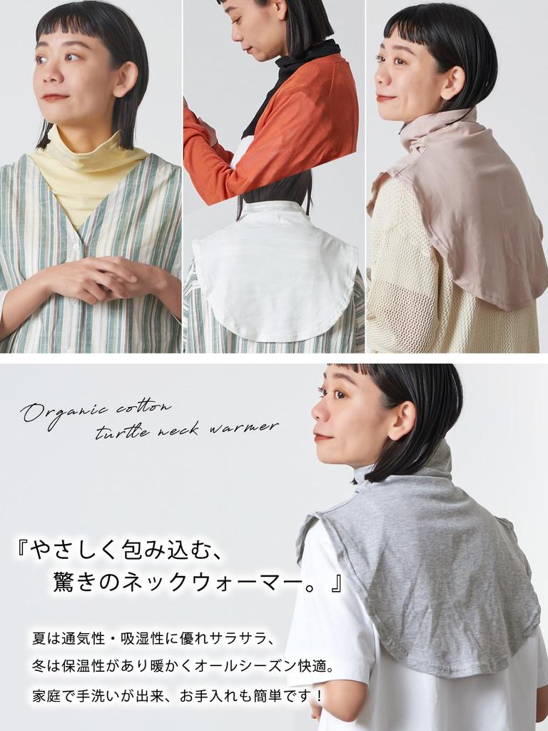 CHARM UV Protection Organic Cotton Turtleneck Warmer for and [Free Size/Black] Shoulders, Neck, Décolleté