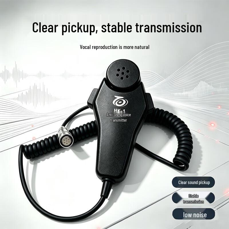 Guangyu Xingzhou HK-1 Handheld Noise-Canceling Microphone