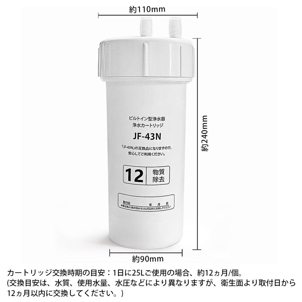 VOICES Water Purification Cartridge Touchless Faucet Purifier Replacement Water Purification Cartridge For Kitchen Faucet Replacement Cartridge 12