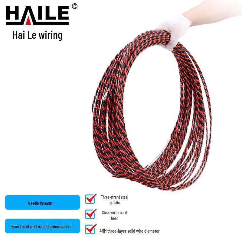 HAILE Electrician Wire and Cable Threader/Puller