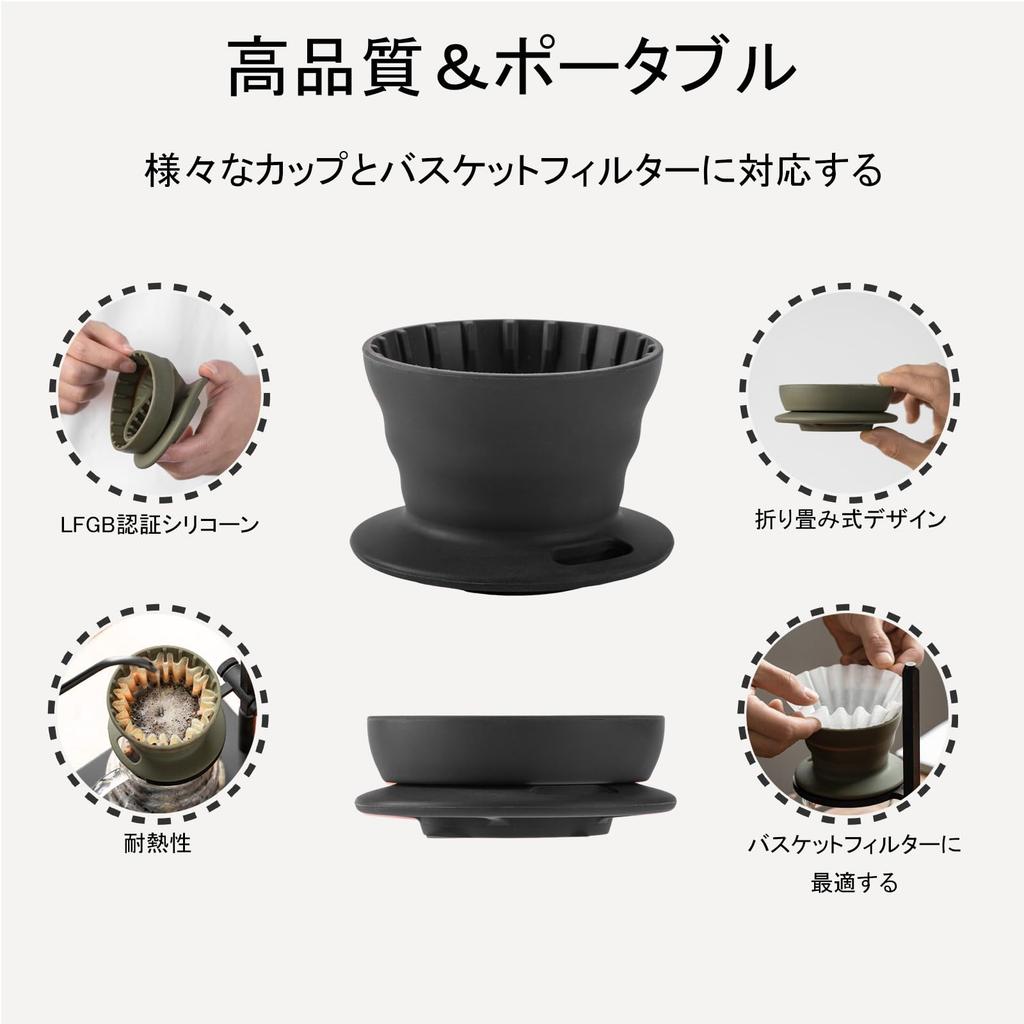 Vandroop Coffee Dripper Titanium Cup Camping Gear Outdoor Coffee Dripper Set for Camping Reusable Coffee Hand Drip V60 Percolator with Storage Bag