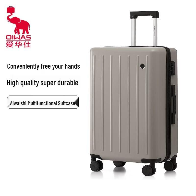 

OIWAS 24-inch Hardshell Luggage with Cup Holder