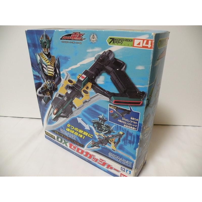Kamen Rider Den-O verknüpfte Bewaffnung DX Zero Gusher