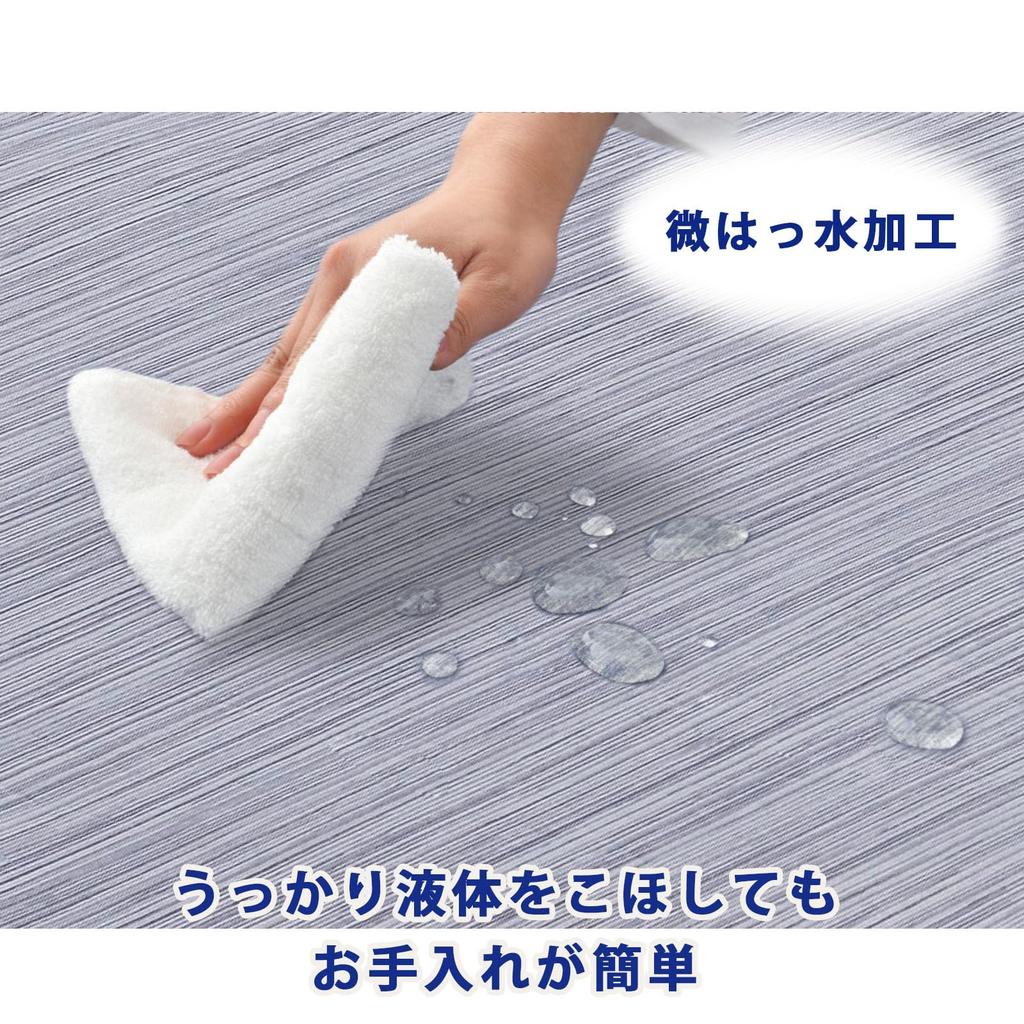 Rug Carpet Cool Summer Rug Mat 3 Tatami Cool To the Touch Rug Thick 13mm 185 X 240cm Rugmatto Washable Summer Carpet Dust Mite Resistant Antibacterial