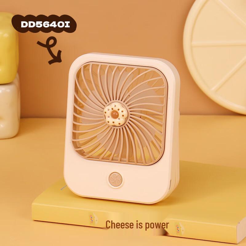Portable USB Rechargeable Flower Desktop Fan