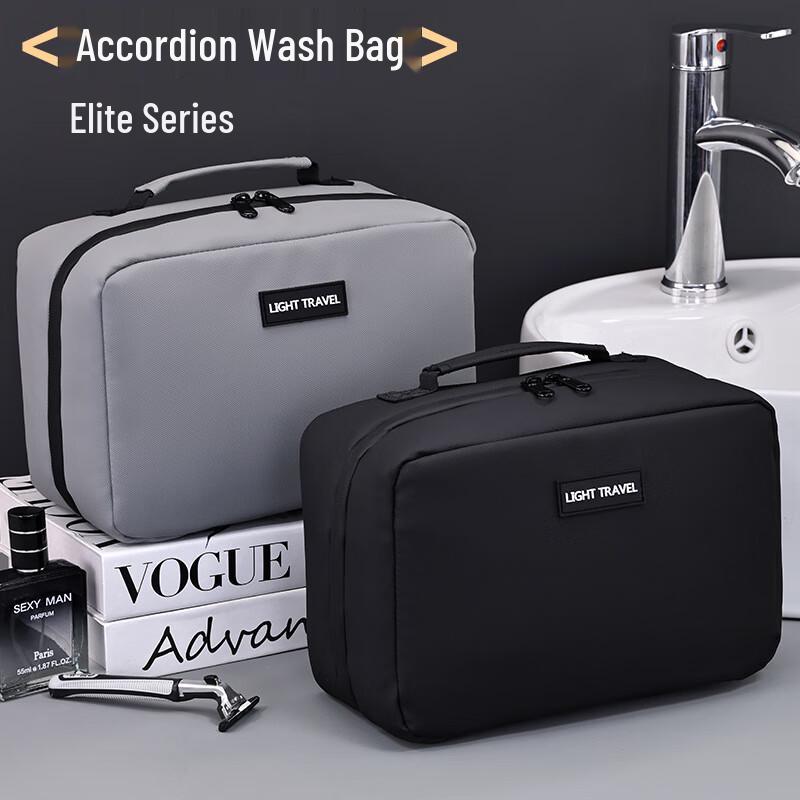 Business Travel Wet & Dry Toiletry Bag