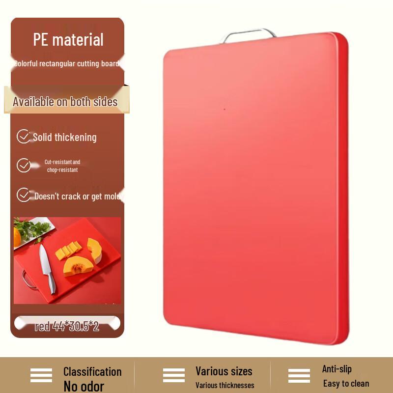 Jiajiu Colorful Rectangular PE Plastic Cutting Board 44x30.5x2
