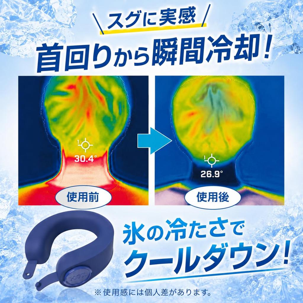 UCOOL Ice Bag Neck Cooler Neck Ice Bag Large Diameter