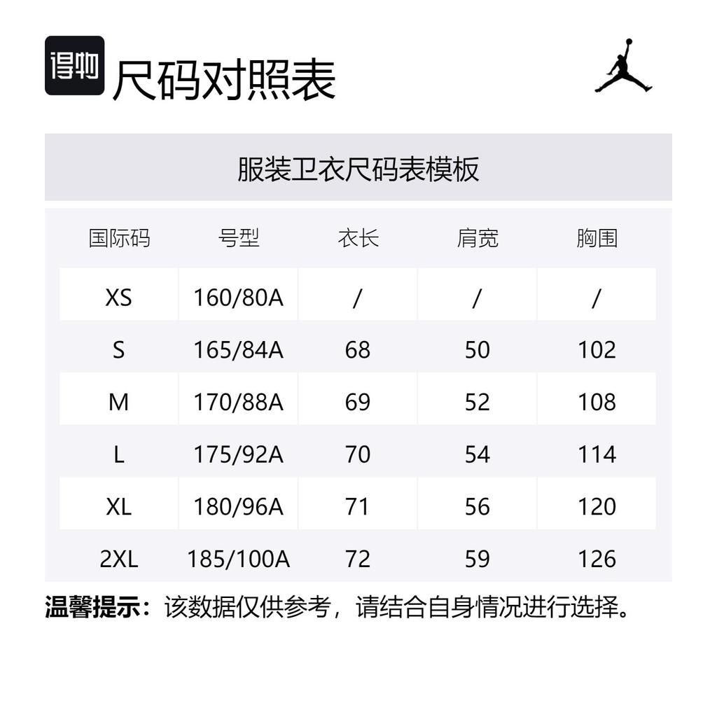 Jordan Ανδρική Φούτερ Μπλούζα Brooklyn Fleece Μαύρο FN4546-010