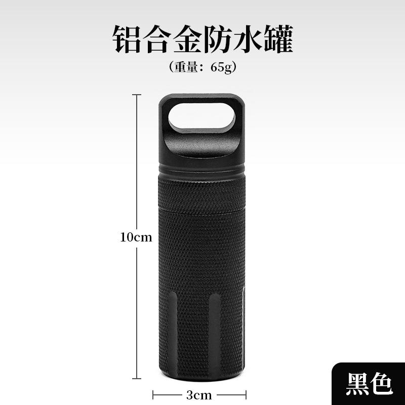 Aluminum Alloy Airtight Capsule Container for Keys,, Outdoor Kit